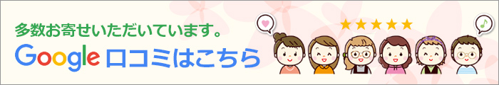 LINE公式アカウント