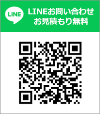 奏クリーンサービス公式LINE